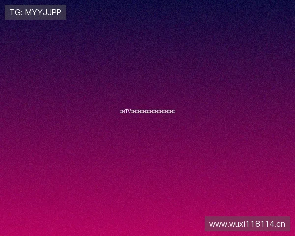 海星TV高清直播全频道无延迟观看精彩节目体验